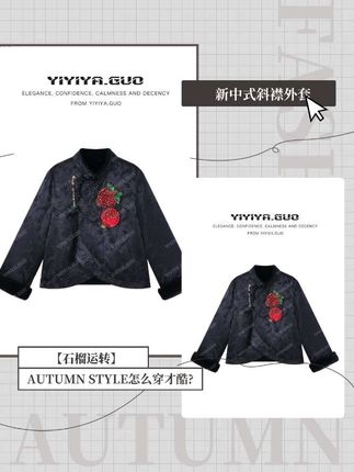 yiyiya.Guo艺艺吖【石榴运转】新中式中国风斜襟外套#通勤穿搭如何摆脱土气感 #穿搭 #时尚穿搭 #穿搭技巧 #搭配早秋