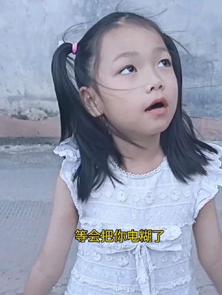 牛B 等下电糊你#萌宠#搞笑