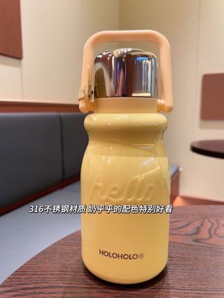 #我可真会买 终于等到HOLOHOLO 小奶壶降价了,即保温又保冷,一年四季都能用!主要是真好看耶,颜值品质双在线~#HOLOHOLO#保温杯#小奶杯 #杯子控