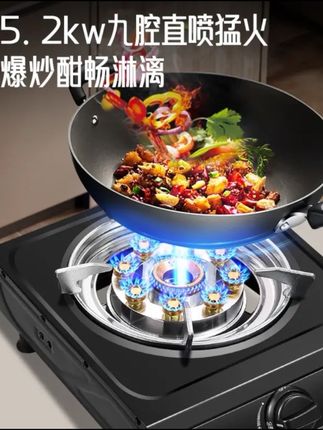 太太乐台式燃气灶单灶液化气家用煤气灶节能大火猛火灶台式炉具#3c好物推荐 #煤气灶#煤气灶燃气灶 #太太乐