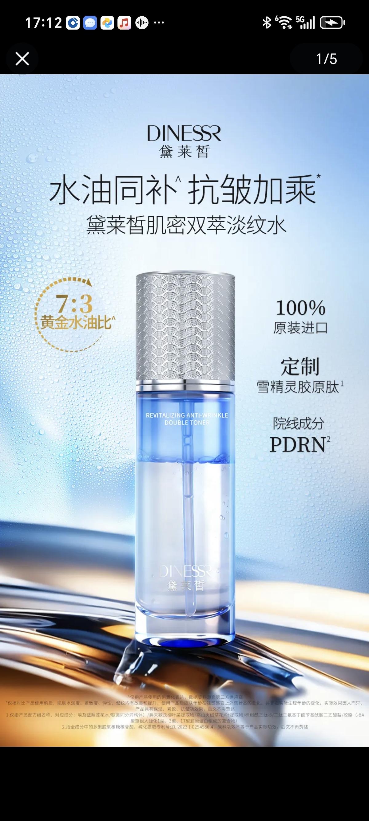黛莱皙传奇百人婚礼活动中#强烈推荐 #好东西一起分享 #黛莱皙 #黛莱皙夫妇