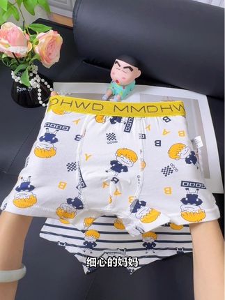 #儿童内裤#男童内裤#面料柔软舒适 #在抖音入手好东西