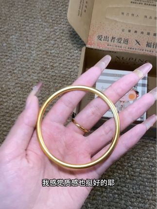 跟真的真的看不出来差别