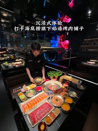沉浸式体验海底捞旗下烤肉店#海底捞旗下烤肉品牌#焰请烤肉铺子#焰请严选#心动榜餐厅 #心动榜