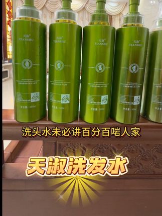 #洗发水推荐 #值得反复入手的洗发水推荐 #好物推荐分享