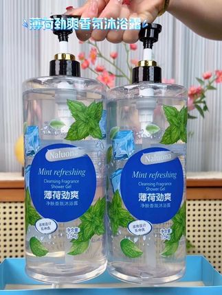 天热,爱出汗的可以试试这款#薄荷沐浴露#清凉#留香#沐浴露推荐