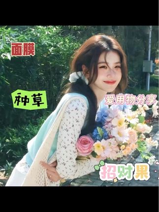 年纪越大 胶原蛋白流失越快 不补胶原补啥 新科技发展 三型胶原蛋白小分子可以吸收进皮肤底层 达到啊补充胶原的目的#分享爱用物 #护肤#女生必备 #强烈推荐 #面膜