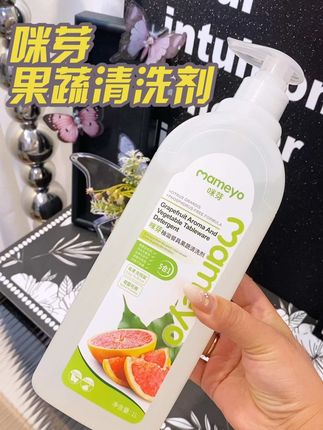 宝宝的东西要用就用安心的#咪芽果蔬清洗剂 是母婴可用的,奶瓶、蔬菜水果和餐具都可以放心用#果蔬餐具净#咪芽奶瓶清洗剂 #宝妈分享 #便宜又好用
