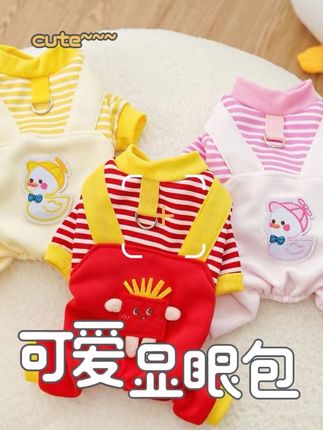 新品四脚衣宠物狗中大狗狗猫咪秋冬卫衣加绒衣服用品薯条狗狗衣服#宠物衣服 #宠物用品 #养宠必备 #萌宠好物 #猫狗通用