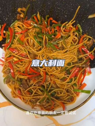 喜欢吃意面的朋友一定要试试这个#太好吃了 #家常美食 #懒人必备 #美食教程 进口的安卡拉意面,真的太好吃了,口感劲道爽滑,煮出来很有嚼劲,而且特别入味,无论是做番茄肉酱面还是奶油蘑菇面都很好吃,真的绝了。