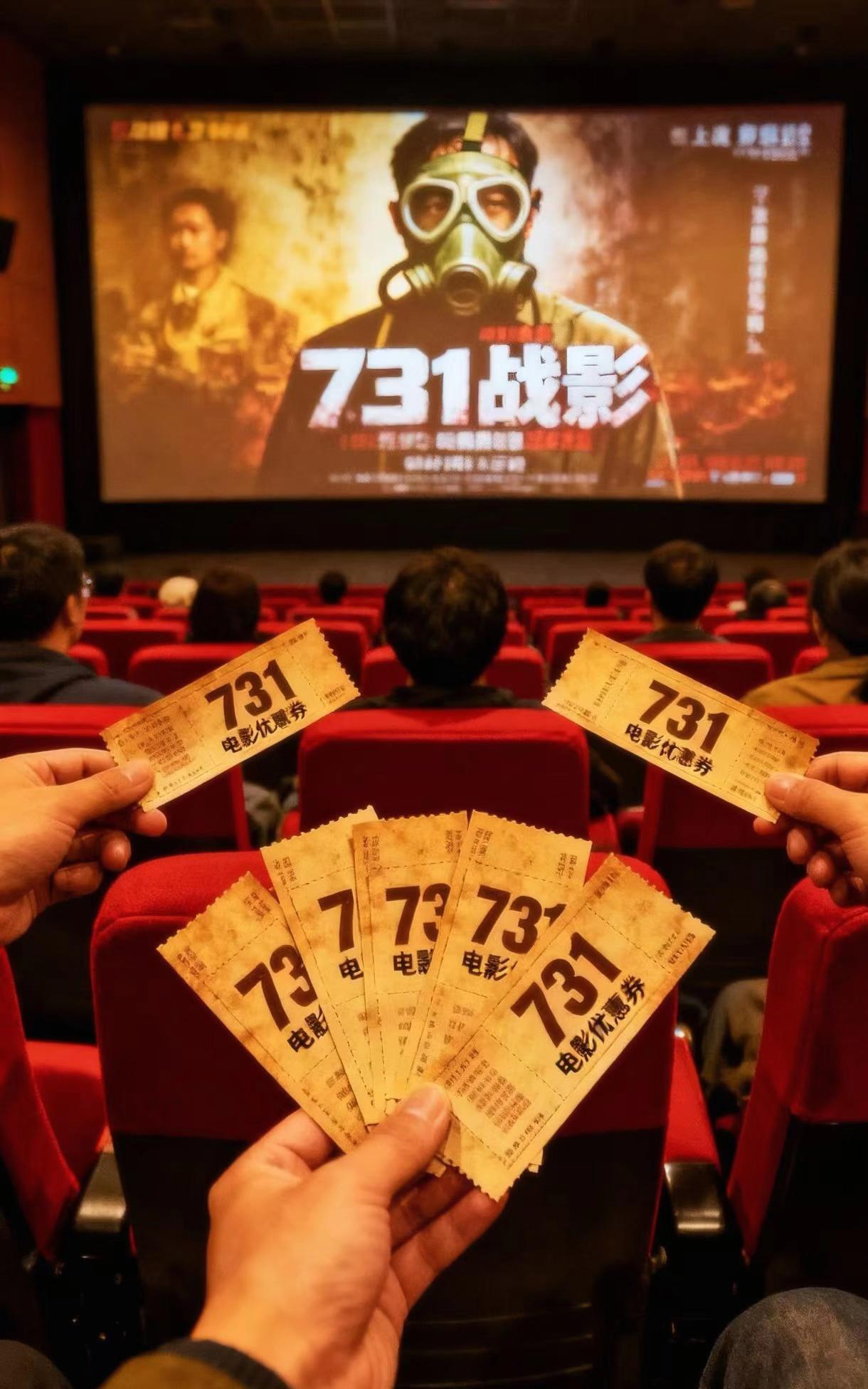 终于上映了 铭记历史 勿忘国耻