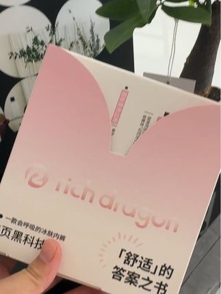 姐妹们像相册一样的内裤一定要试试呀!#内裤