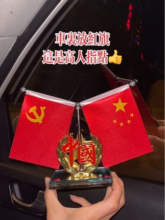 #如果信仰有颜色那一定是中国红 #祖国万岁 #祖国强大 #祖国在我心中 #祖国统一势不可挡