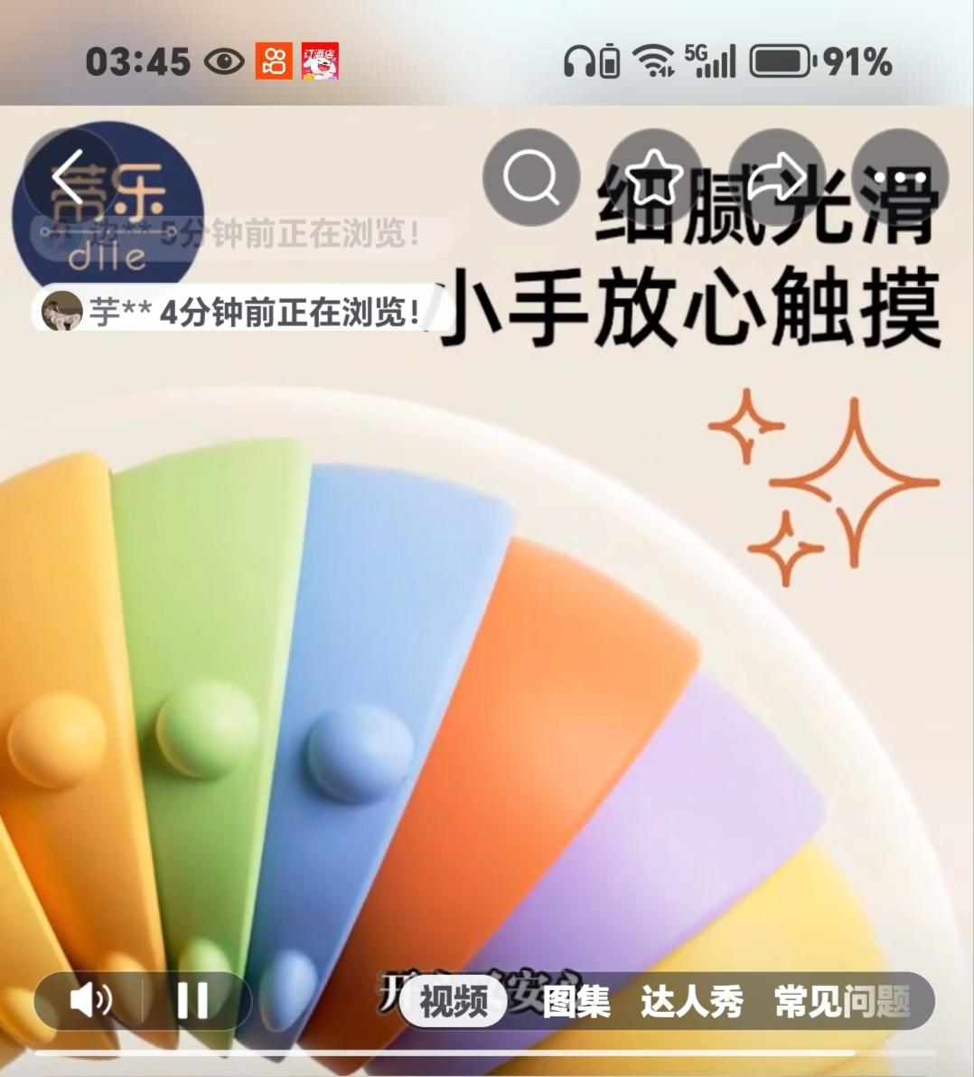 好玩好玩宝宝还要。#内容很真实