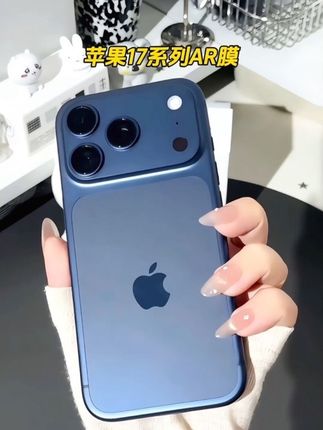 好马配好鞍、#闪魔 新品AR膜和你的#iphone17pro 新机更配,一盖一拉好贴好用!#苹果钢化膜 #iphone17promax钢化膜 #iphone手机膜