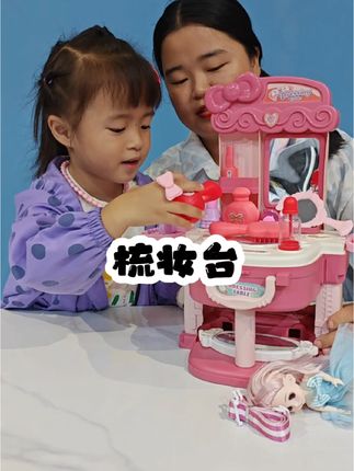 梳妆台过家家 应该没有女孩子能拒绝这样的礼物吧,就是这套少女心满满的梳妆台,每一个配件都给闺女设计的刚刚好,各种化妆刷,仿真的香水瓶、指甲油,小戒指,不仅可以提高宝宝的认知能力,还能玩过家家游戏,真的太有意思了,玩玩收纳起来还是个小书包,这下闺女出门都要带上它了。#儿童化妆品玩具 #儿童女孩玩具 #梳妆台过家家