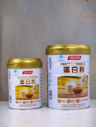 汤臣倍健动植物双蛋白粉,蛋白质含量高达百分之八十,蓝帽认证粉质细腻冲泡好浓解每天来一杯营养健康,不管是自己喝还是送父母长辈都是很不错的选择#汤臣倍健蛋白粉#蛋白粉#补充蛋白质@DOU+小助手