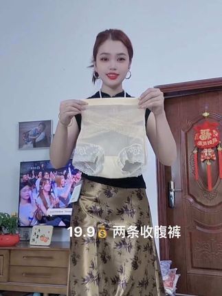 这才是夏天该穿的收腹裤,真的超薄透气还不闷不勒,别的我真的是半天都受不了!这个价到手两条太划算了#收腹裤#轻薄透气#女生必备
