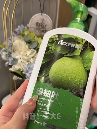 天啊!澳雪终于出了碌柚叶洗发水,把握住!冲冲冲#洗护好物 #亲测分享 #碌柚叶 #提升幸福感好物 #在抖音入手的好东西