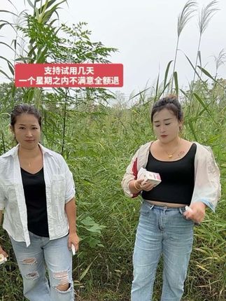 脚干 脚裂 脚脱皮 脚洋洋 脚臭 有泡泡 整天抓 扣 挠的 三天见笑 不笑退款 还有运险险#喷脚王