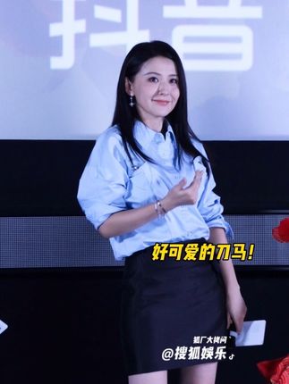 #热依扎版刀马刀马好可爱 姐姐好可爱!#灼灼韶华抖音追剧团 #灼灼韶华