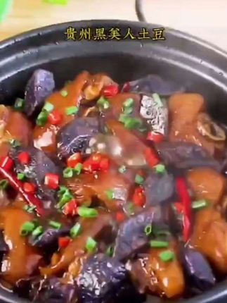 🔥🔥🔥 云南的黑金刚土豆,又叫乌洋芋,里面是紫心的,富含有丰富的花青素 #优质农产品 #新农人 #黑土豆老人孩子都爱吃