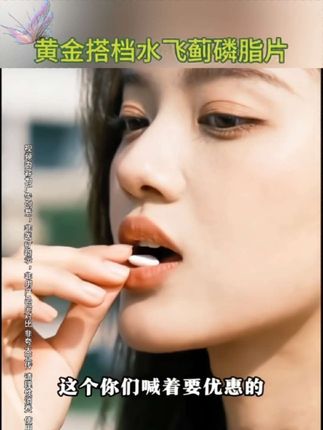 黄金搭档水飞蓟磷脂片 #上热门🔥 老品牌品质值得信赖,经常熬夜应酬常备@抖音小助手 @DOU+上热门