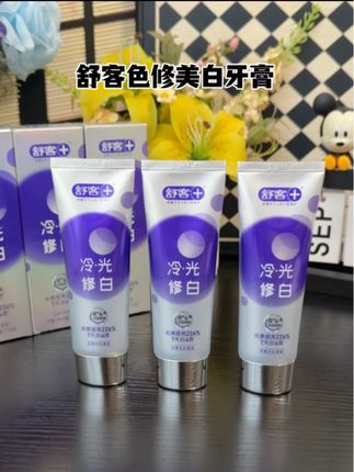 你的牙齿越黄,嘴巴越有味道的,就越能感受到它的好用,就是这个#舒客色修美白牙膏 不仅刷得干净,刷完嘴巴巨清爽又好闻#舒客#美白牙膏 #牙膏 #清新口气牙膏推荐 @DOU+小助手