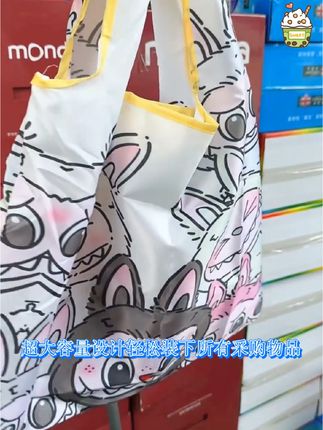 可以折叠反复使用的高颜值购物袋来活动了 #手提袋 #大容量收纳袋 #可折叠购物袋