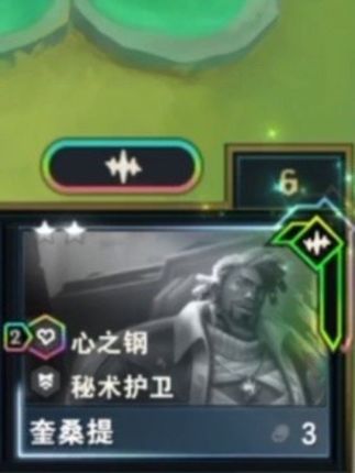 心之刚八连败三滴血量怒追八个三星!!#云顶之弈 #金铲铲强音对决返场