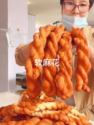 #东北老式的软麻花松松软软原汁原味面香味