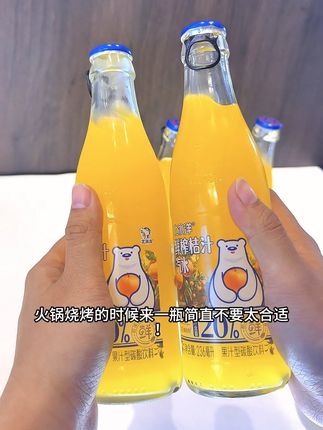 北冰洋桔汁#夏日特饮 #好物推荐🔥 #vlog日常 #饮品