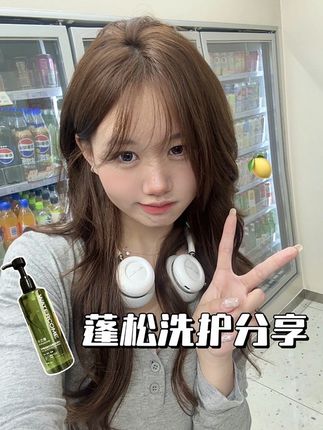 油扁塌洗头看这篇~#控油#油头#水之蔻洗发水#洗护#高颅顶