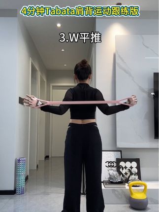 4分钟肩背运动跟练版#拉力器#居家锻炼 #改善体态 #薄背
