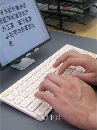 咪鼠Ai智能键盘真正能帮你干活的键盘,实现Ai和工作的完美对接。#数码科技 #Ai键盘#办公键盘#轻薄键盘