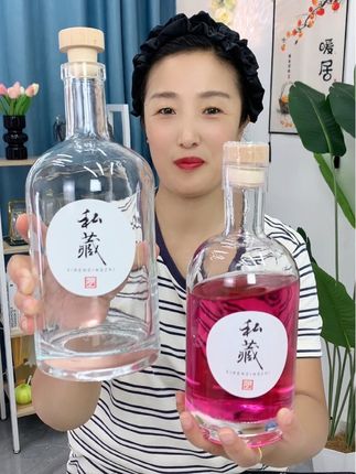 #空酒瓶 #玻璃空酒瓶 #加厚空酒瓶