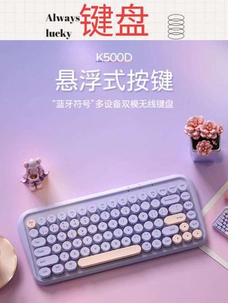 Bow无线智能三模iPad蓝牙键盘Office适用于苹果平板电脑Mac华为笔记本电脑#键盘 #电脑配件