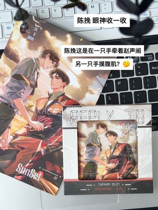 陈挽 眼神收一收 #奇洛李维斯回信