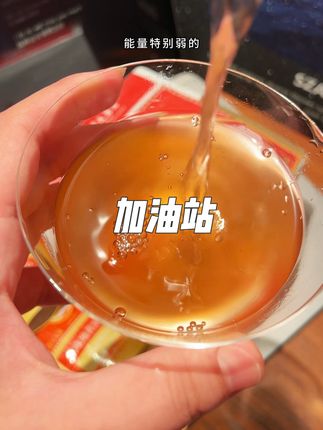 帮你们试过了,一天两袋,管用#植物饮料 #亲测分享 #强烈推荐