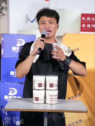 拍一发四的发膜嫂子们可以入手了,活动即将结束#好物推荐🔥 #自用好物分享 #抖音小助手