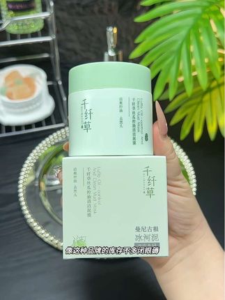 清洁不到位,护肤可就全白费了!姐妹们用对#清洁泥膜 真的很重要!每周用一次,可不能偷懒!#千纤草丝瓜#泥膜 #好皮肤养出来 #黑头