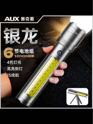 露营装备,户外奥克斯银龙激光手电,户外露营,家里使用非常方便