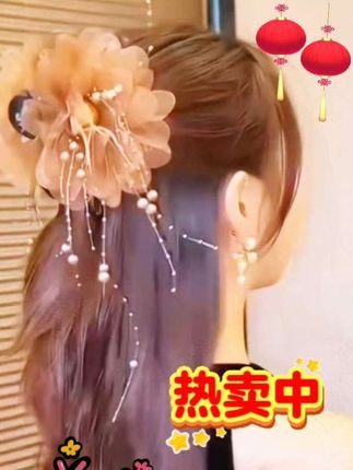 #发饰发夹 #头饰搭配 #牡丹花流苏抓夹 #抓夹 #好物推荐@DOU+小助手 @巨量千川