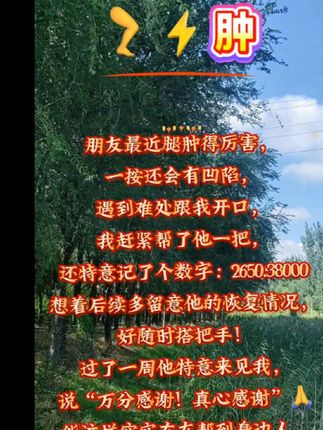 #上热门 #人生感悟 #国学文化 #家庭 #健康@抖音小助手