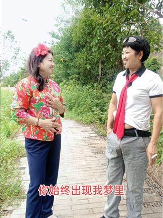 #创业者伙伴计划 #你始终出现我梦里#男女合唱