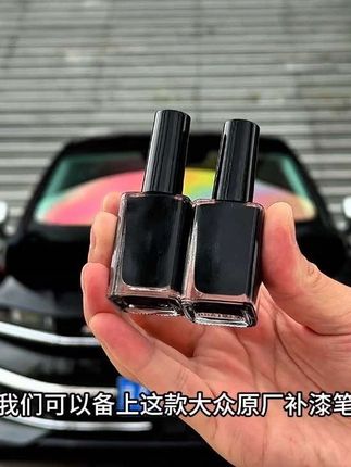 平时开车出门难免小刮小碰,停车位上还容易被人开门撞上整面喷漆不仅费钱费时 还会影响你的车况 快来安排这款大众专用的补漆液#大众