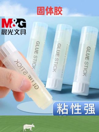 #文具用品 晨光优品系列高粘度固体胶胶棒大号15g办公财务胶水儿童幼儿园手工课强力胶学生用大容量15克高粘度固体胶棒 #固体胶 #学习用品 #好物推荐 #晨光固体胶