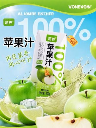 小蝶说马上俺家就成为她第二个家了,其实也就是添双筷子的事 #路哥路嫂 #家庭日常 #茁养苹果汁 #苹果汁 #苹果汁推荐