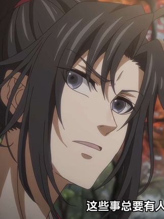 忘羡三观真的超正,不愧是一对吖#春涧DJ阿卓live版 #热血动漫 #魔道祖师