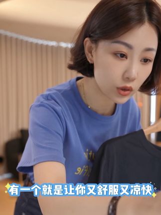 经典圆领设计,套头穿脱,直筒袖型隐匿手臂拜拜肉,整体宽松廓形自在包容没有什么身材局限,贴身穿着透气不闷汗,无论搭配裙装或者裤装都非常百搭实穿#夏季穿搭 #百搭t恤